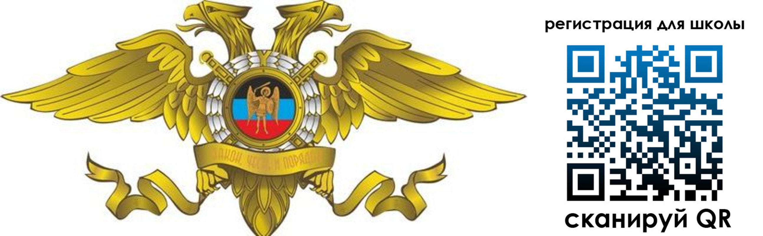 прописка 2025 в Зарайске