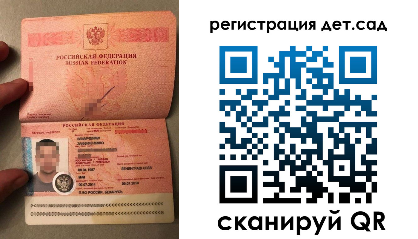 прописка гарантия в Зарайске